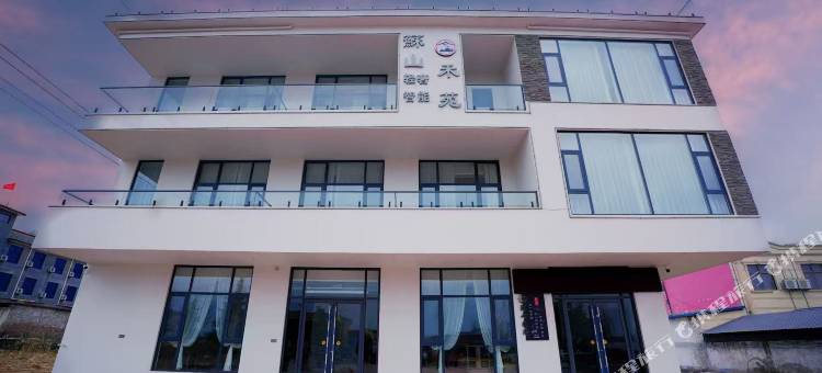 苏山禾苑民宿(辉县宝泉旅游度假区店)图片
