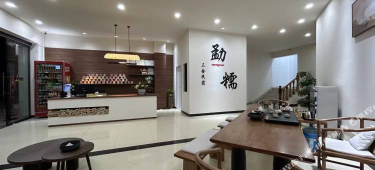 三合民宿图片