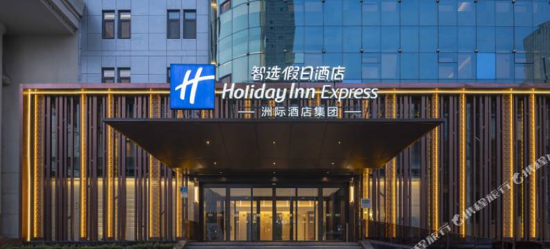 济南泉城广场智选假日酒店图片