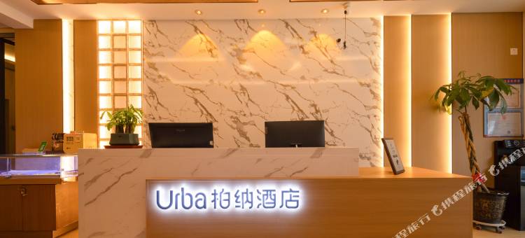 柏纳酒店(五台山游客中心店)图片