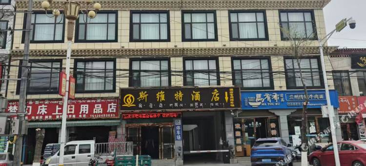 江孜斯维特酒店图片