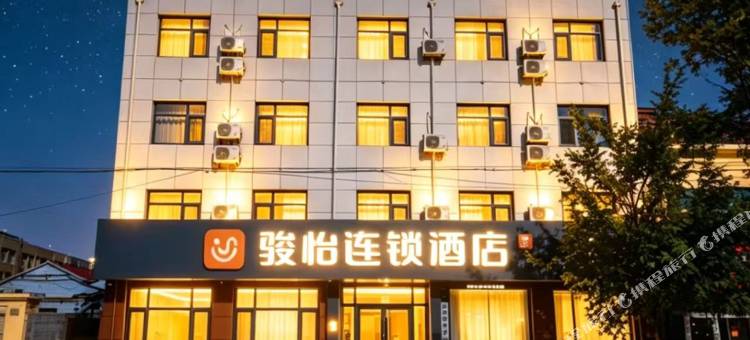 骏怡连锁酒店(沧州献县汽车站店)图片