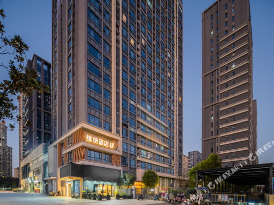 维纳电竞酒店(蚌埠银泰店)