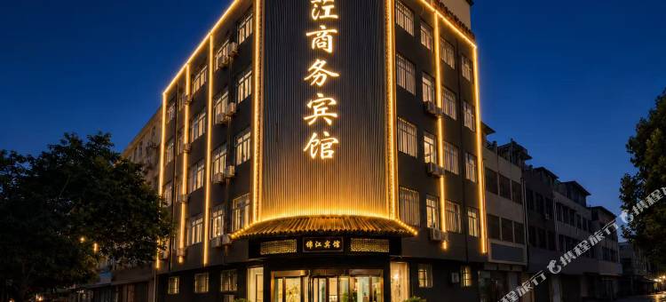 阳谷锦茳商务宾馆图片