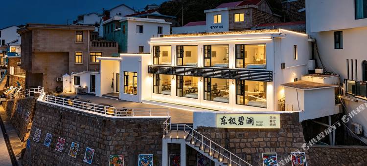 舟山东极碧澜海景民宿图片