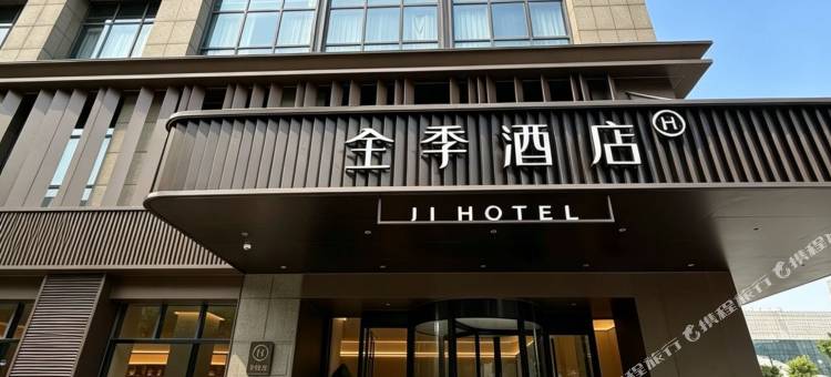 全季酒店(上海嘉定新城宝龙广场店)图片