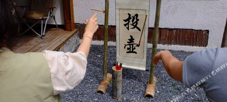 易县青叙Mountain·山泉别院隐奢山居民宿图片