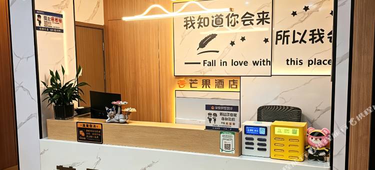 芒果商务酒店(应县木塔景区店)图片