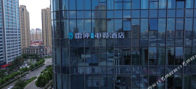 雷神电竞酒店(潍坊高新区兴茂科技创业园店)图片