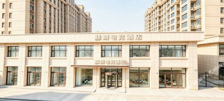 赫朗电竞酒店图片