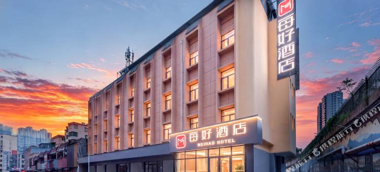 每好酒店(宝鸡站经二路店)图片