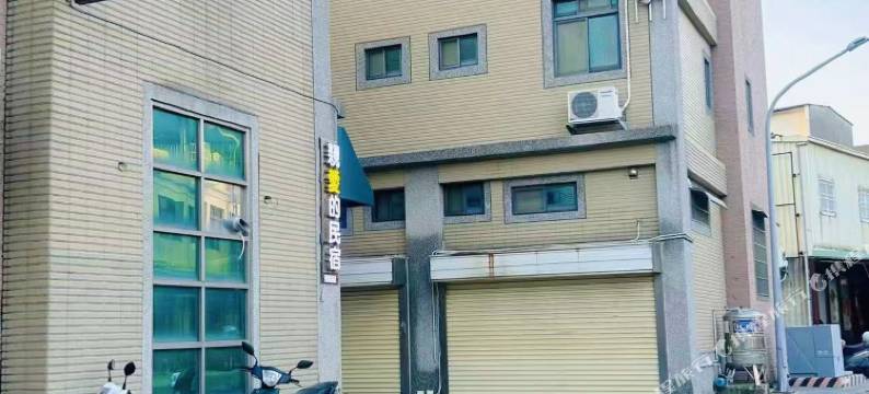 亲爱的民宿图片