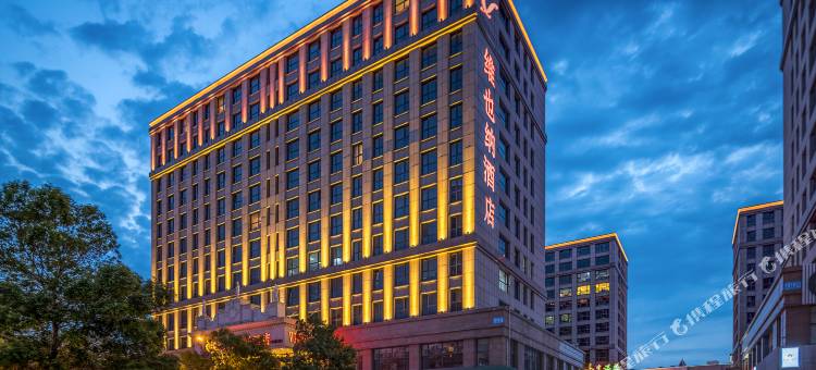 维也纳智好酒店(威海威高广场幸福门店)图片