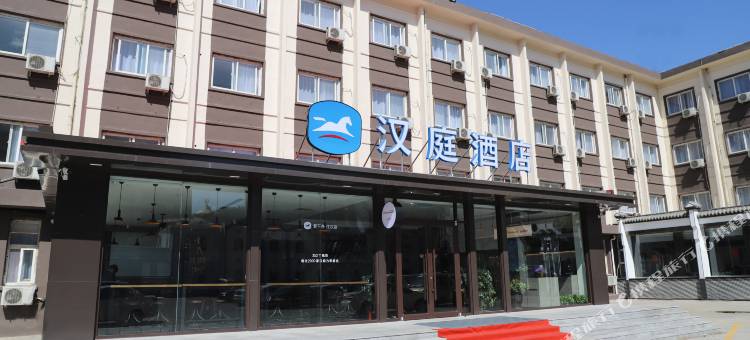 汉庭酒店(天津武清大光明中心店)图片