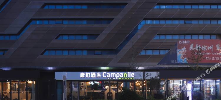康铂酒店(徐州高铁东站店)图片