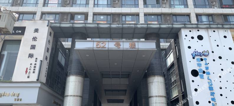 洛阳拾其舍酒店(万达广场店)图片