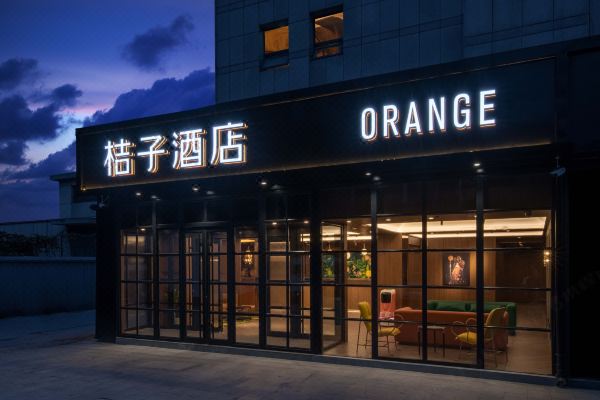 桔子酒店北京上地清河店