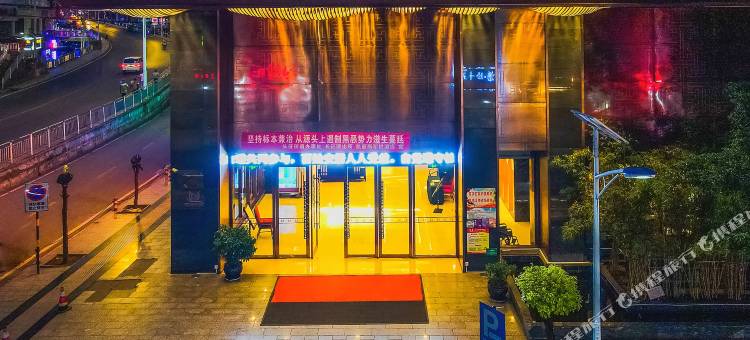 凯丽斯军供酒店(遵义会议会址医学院店)图片