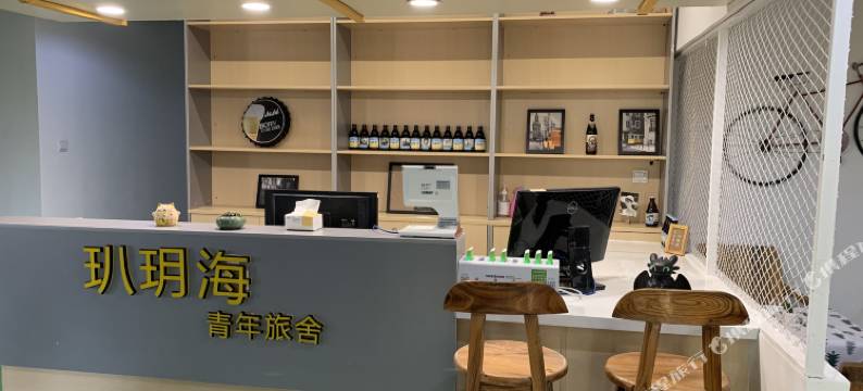 玐玥海青年旅舍(上海火车站店)图片
