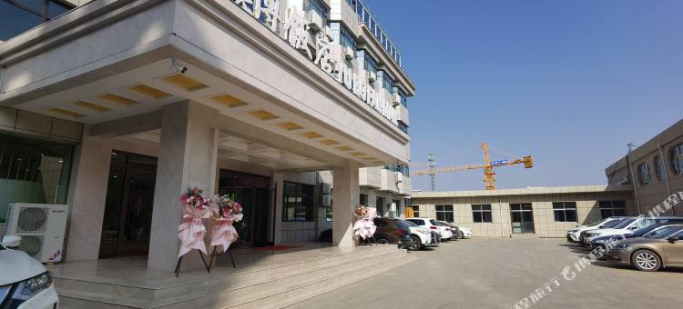 和政宇博饭店图片