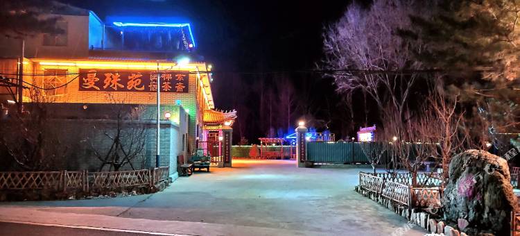 五台山曼殊苑客栈(五台山景区店)图片