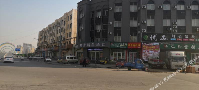 沂水栖岸精品酒店图片