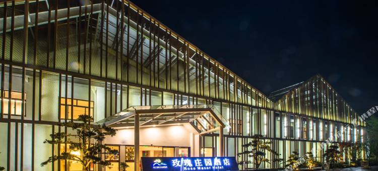 上海玫瑰庄园酒店图片