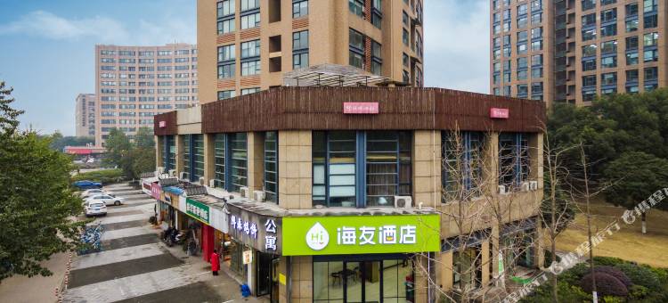 海友酒店(杭州三墩西湖科技园店)图片