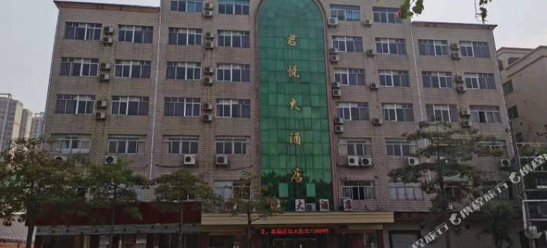 罗定君悦大酒店图片