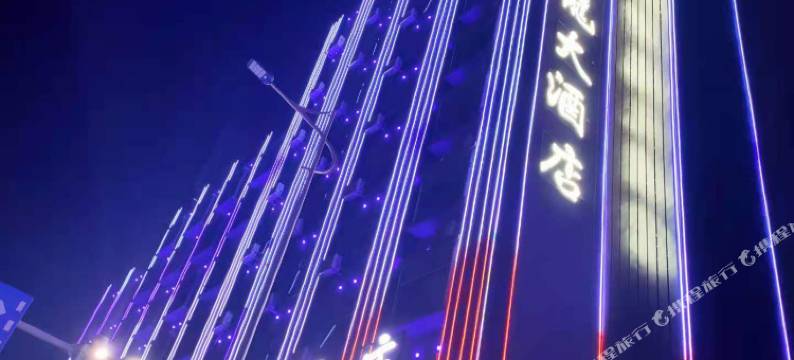 道县神龙大酒店图片