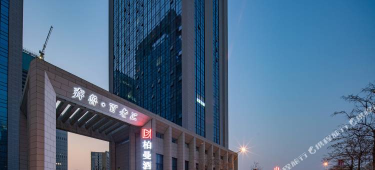 柏曼酒店(济南奥体中心省立东院店)图片