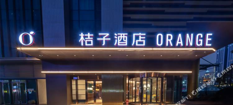 桔子酒店(南昌红谷滩万达广场店)图片