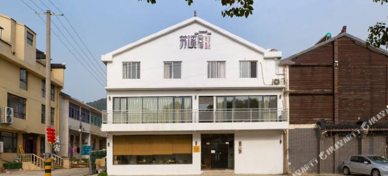 苏溪微舍骑行补给客栈(无锡灵山大佛拈花湾店)图片