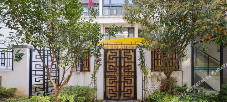 周庄亲子民宿(全旺路分店)图片