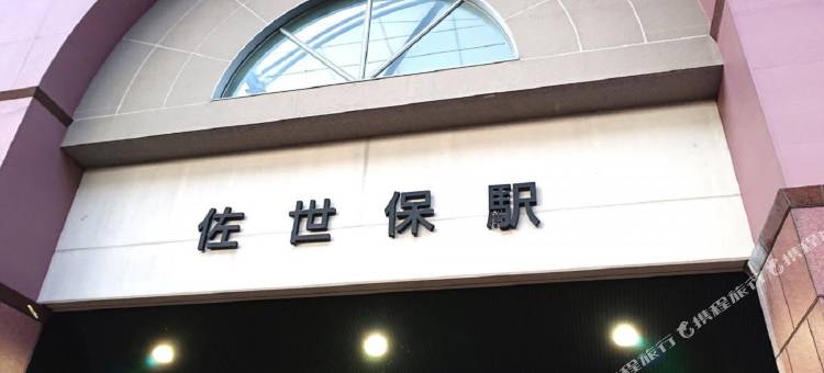 佐世保华盛顿酒店(Sasebo Washington Hotel)图片