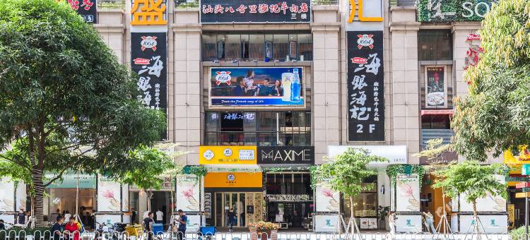 威莱斯公寓(珠江新城店)图片