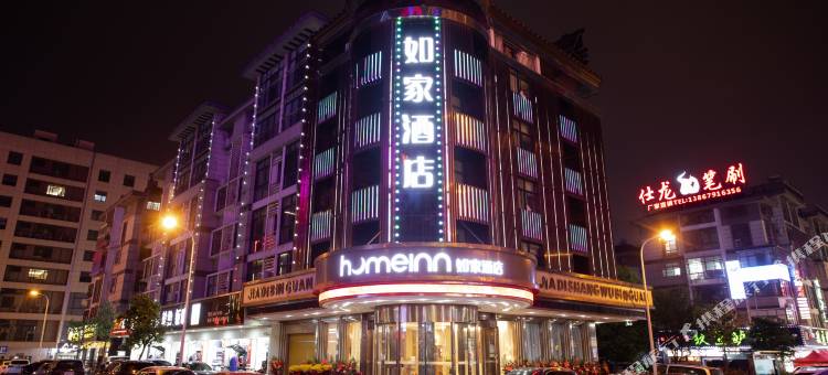 如家酒店·neo(义乌国际商贸城店)图片