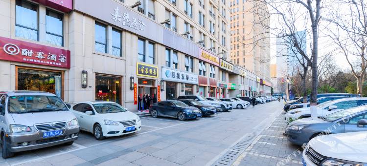 青柠酒店(西安高铁北站行政中心地铁站店)图片