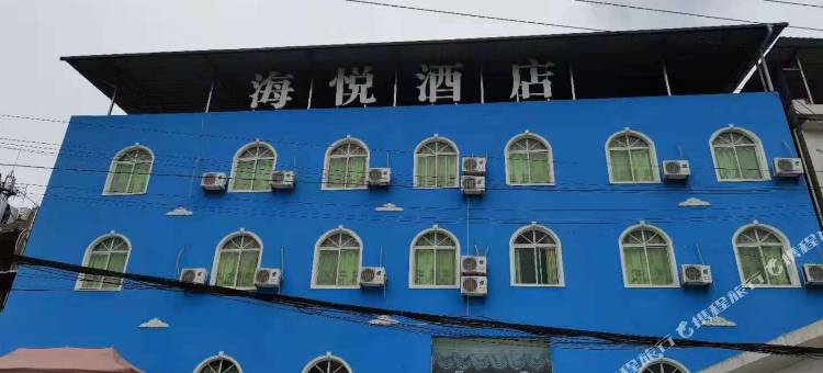 雷波海悦酒店图片