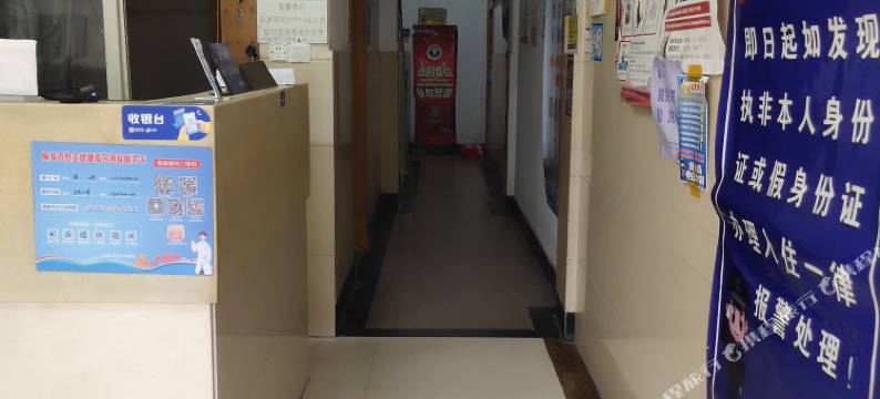 桐乡旭东旅馆图片