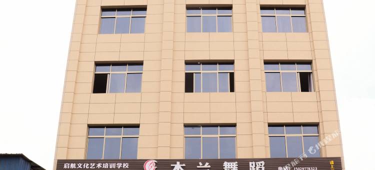 城固东航酒店图片
