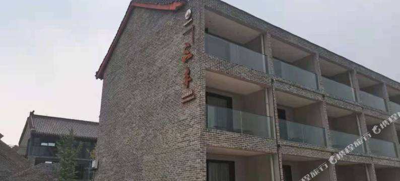 古武当山三丰酒店图片