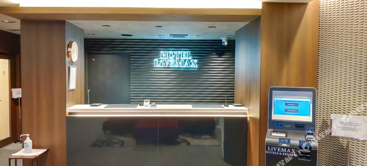 利夫马克斯酒店-东京立川站前店(HOTEL LiVEMAX Tachikawa Ekimae)图片