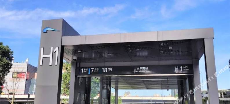 威斯凯尔酒店(成都火车南站地铁站店)图片