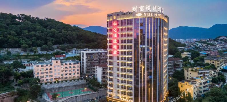 福州财富·悦城酒店(福州火车站店)图片