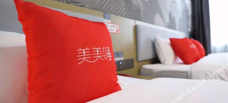 尚客优酒店(西宁城东区黄河源店)图片