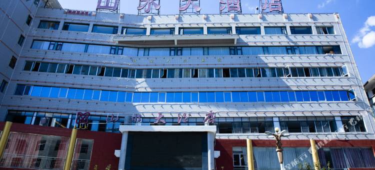 大田山水大酒店图片