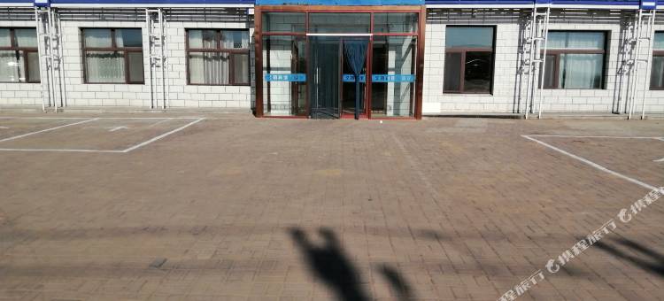 阿巴嘎旗久明宾馆图片