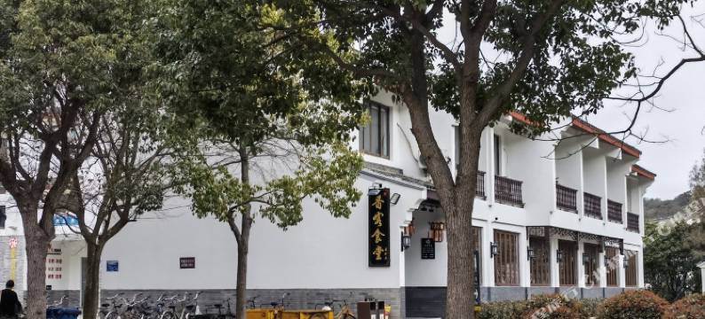 普陀山浅春小栖设计师民宿(龙沙路分店)图片