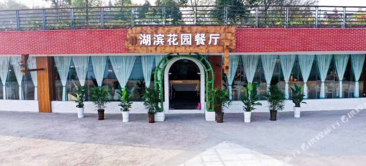 重庆湖畔星空里长寿湖露营基地图片